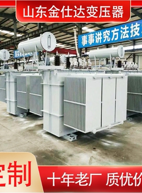 S11-M-10/0.4KV油浸式变压器S13 S20 S22 200 250 400KVA的变压器