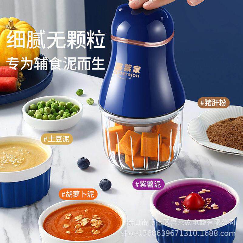 能辅食机婴儿打泥机家米用小型搅拌糊迷你多功研料磨624理绞肉机
