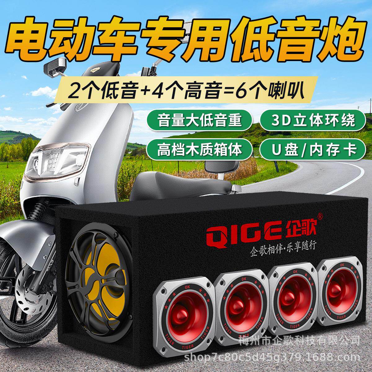 音电动6叭大音量双低音家用车载低音炮汽车音响33大车功喇率蓝牙