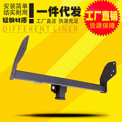 适用于大众AMAROK皮卡车底盘大梁拖车杠拖挂房车配件主杠梁虎头钩