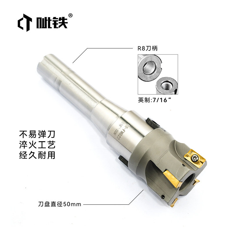 R8铣床刀柄铣床刀盘专用吊杆面铣刀杆