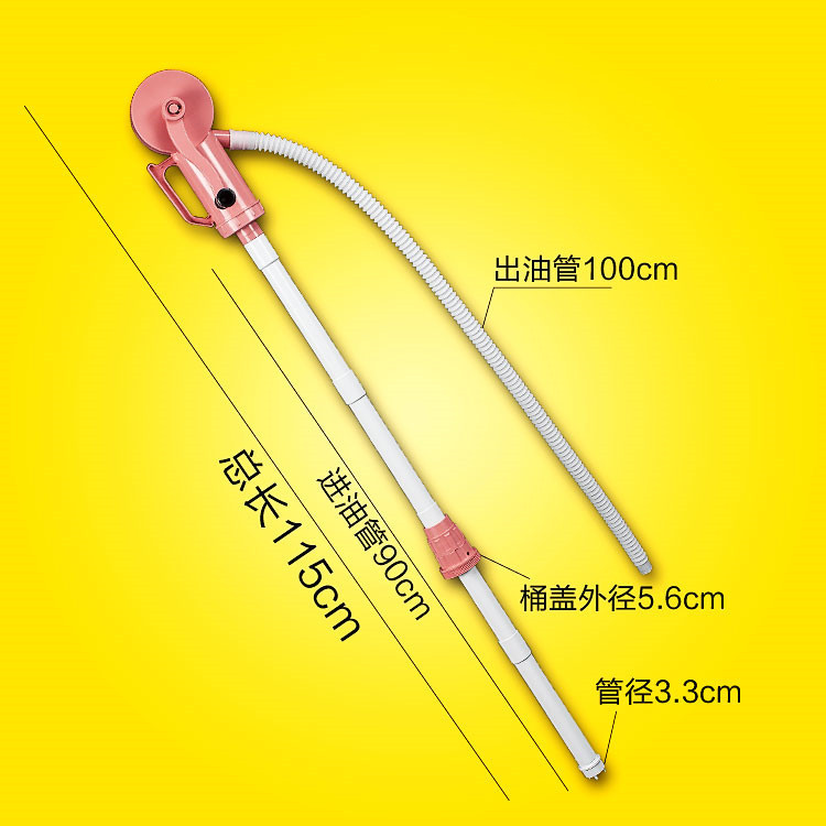 塑料手摇油泵油抽子手动抽油泵抽油器吸油器油桶泵加油泵抽油机