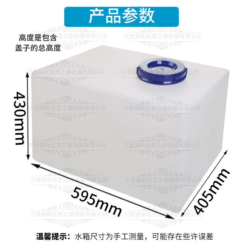 加厚90L食品级房车专用方形水箱180斤车载拖车防腐塑料油桶耐老化