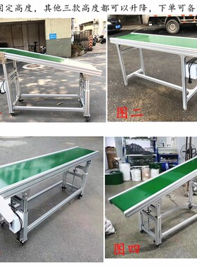 传输带升降式pvc流水线爬坡传送带 输送带 快递传输机 小型输送机