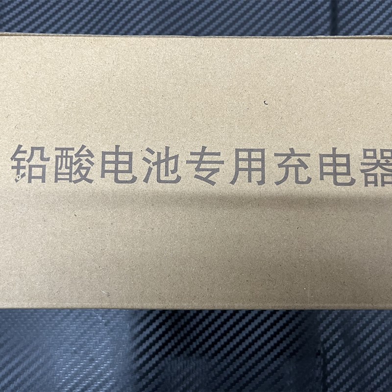 九号电动车N70C铅酸充电器60伏/F90C/BMAX90C/F90MC/Q80C/60V/N80