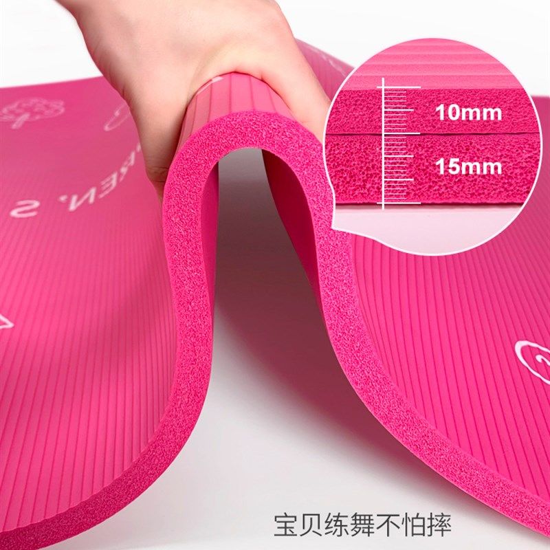 派普加厚瑜伽垫舞蹈垫子儿童练功跳舞女孩专用防滑初学者地垫家用