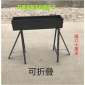 加厚商用烧烤炉烤鱼炉异性烧烤炉定制加工