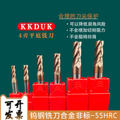 8.6 8.8 7.9 8.3 8.4 8.2 7.8 8.1 8.7 钨钢立铣刀四刃 8.5 D7.7