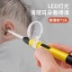 儿童专用掏耳勺神耳朵器充电发光掏耳朵神器软头可视扣挖耳勺采耳