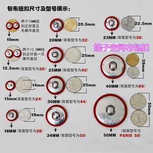 军绿色纽扣 墨绿呢子大衣女衬衫衬衣布扣子 湖绿深浅绿荧光绿果绿