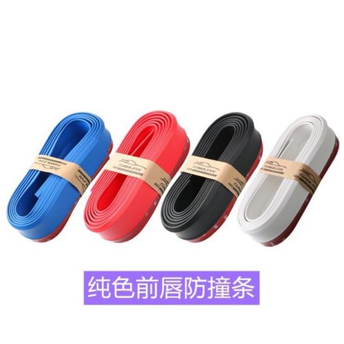 汽车防撞胶条前唇装饰小包围改装侧裙新品车门边碳纤纹前铲条防踢