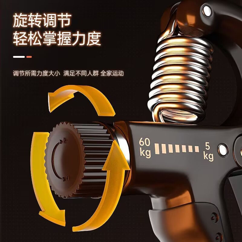 握力器专业练手力手指肌肉男士臂力棒可调节计数电子款中小学生
