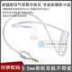 短线适配蓝牙接收器 听歌入耳式 空气导管耳机 手机单边无辐射耳麦