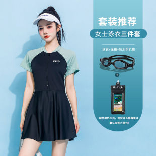 160斤胖mm微胖女孩遮肉显瘦温泉游泳 女2022新连身裙式 大尺码 泳装