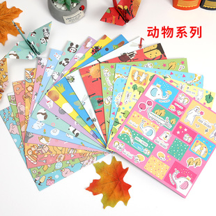 15厘米正方形印花彩色手工儿童折纸甲虫动物系纸鹤叠纸卡纸材料