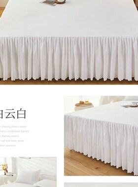 防滑纯色床裙式床套单件保护套1.5米1.8m床单床垫床笠180x200