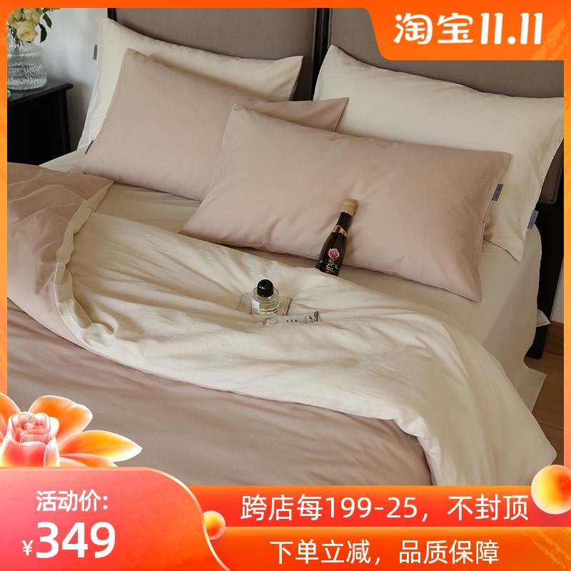 商场活性80支全棉水洗棉床上四件套长绒棉纯棉被套床单床笠式