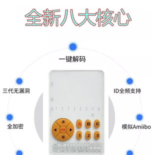 nfc读写器门禁卡复刻第三代无漏洞ic电梯解密变色龙侦测卡复制器