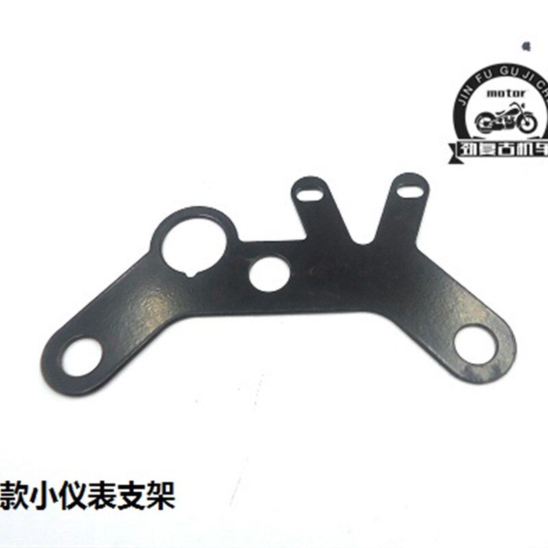 复古机车改装仪表支架 里程表转速表改装支架 通用型小仪表支架