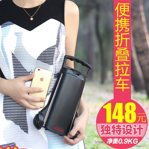 铝合金小拉车便携折叠行李车小拖车迷你手拉车购物车手推车书包车