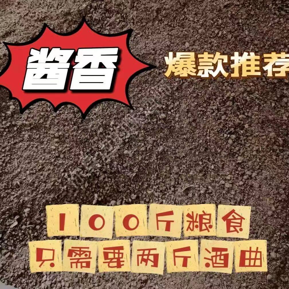 香味好生熟两用发酵操作简单方便