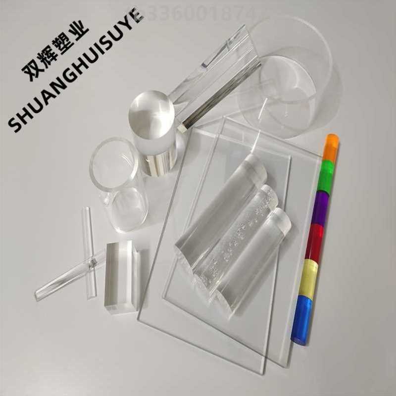 彩色光柱板导有机玻璃圆棒磨砂管加工方棒棒空心实心透明亚克力