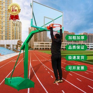 可移动成人户外正规3.05米国际标准室外比赛落地式学校家用篮球架
