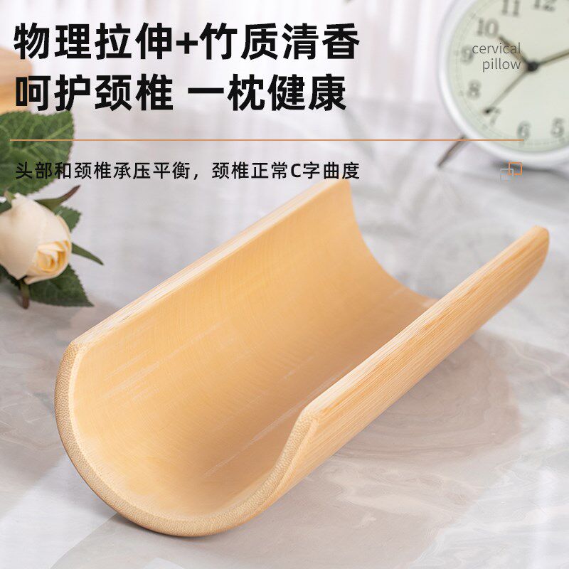 茶园里礼盒装竹子颈椎枕头缓解疼痛竹木护颈U形复位竹硬枕天然