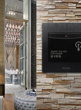 黑色酒店宾馆ID高频感应插卡取电三线30A带延时节电开关 /ID卡