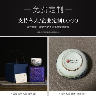 男士生日礼物实用高端羊脂玉主人杯送老公父亲送长辈领导茶杯定制