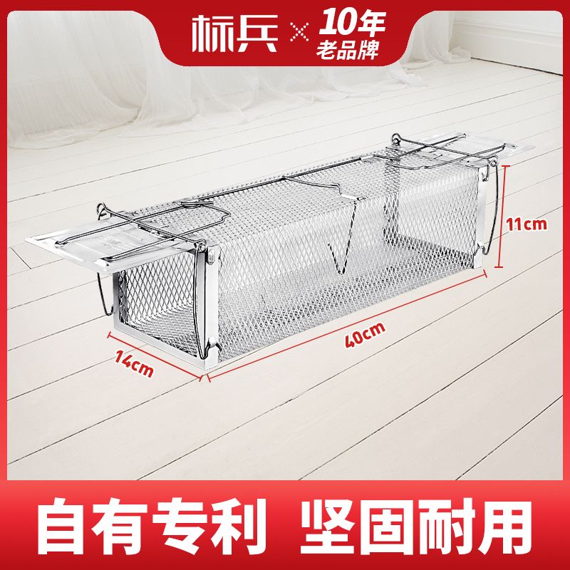 标兵双门老鼠笼子捕鼠神器全自动家用野外驱老鼠扑捉器新款灭耗子