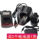 锂电池 丰行 三角形 锂电钻充电钻手电钻电动螺丝刀 充电器 12V