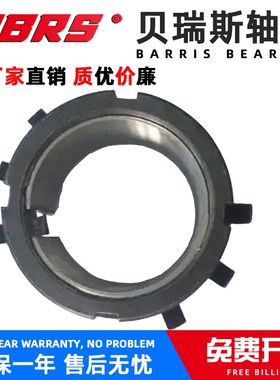 哈尔滨轴承紧定套锁套大全H3972 3976 3980 3984 3988 3992 3996