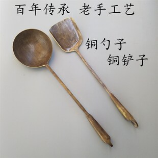 铜勺子铲子纯铜汤饭勺炒菜铲子包子铲豆花豆腐脑勺子老式锅瓢铜锅