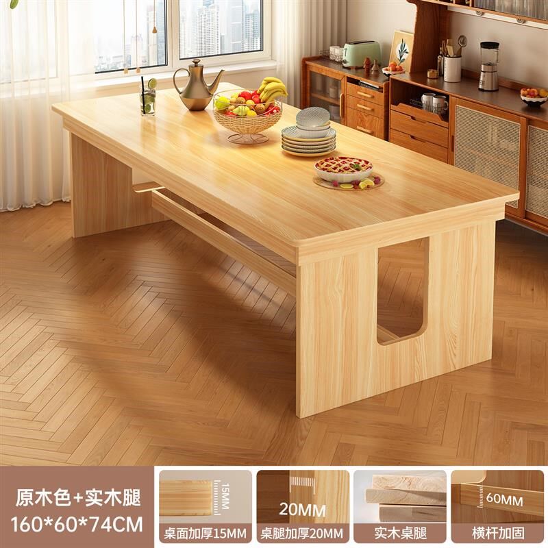 餐桌小户型原木风大板桌洽谈桌商用餐桌椅组合家用实木腿吃饭桌子