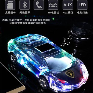 汽车模型蓝牙音箱插卡U盘音响迷你手机电脑低音炮大音量fm收音机