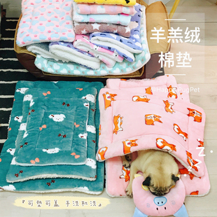 秋冬加绒棉垫宠物垫子狗窝寄养垫毛毯盖被大中型狗猫换洗床垫保暖