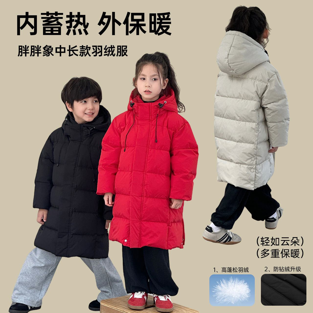 秋冬季新款男女儿童白鸭绒纯色加厚连帽保暖中长款羽绒服小孩外套