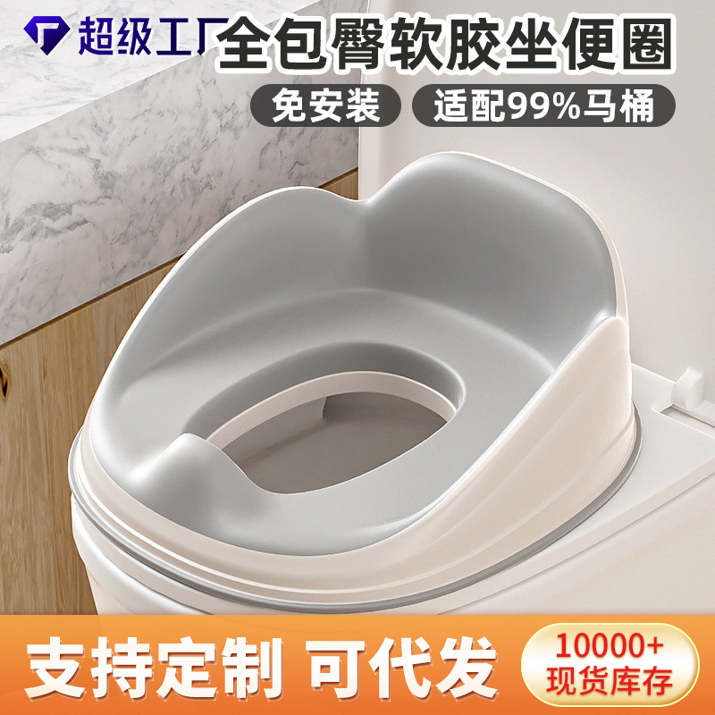 儿童马桶圈坐便器男女宝宝婴儿幼儿独立自主如厕坐垫辅助座便器