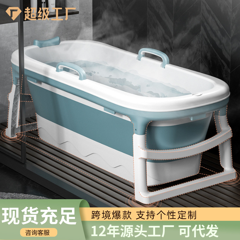 wow折叠塑料浴桶家用浴缸洗澡盆成人大号泡澡桶可坐躺厂家