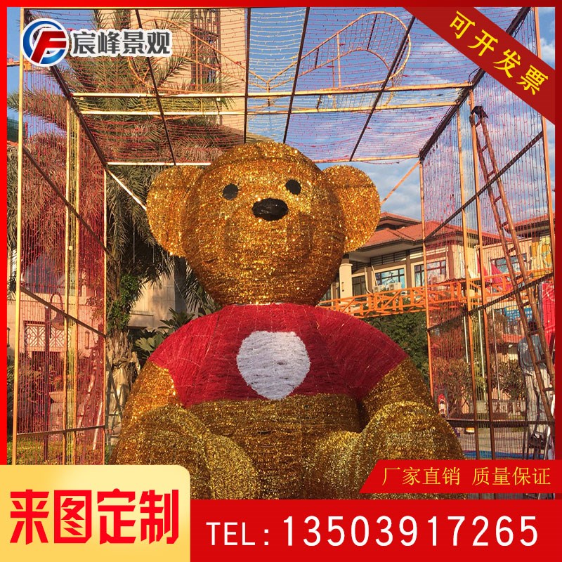 大型灯光节造型装饰梦幻灯光秀市政亮化商场户外圣W诞灯光熊定制