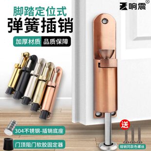 房门锁卡扣免打孔大门栓神器加固简易地自动弹簧回弹安全脚踏插销