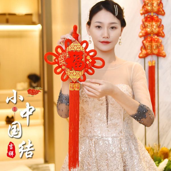 福字中国结入户门上挂件小号客厅卧室吉祥如意结乔迁新居装饰用品图片