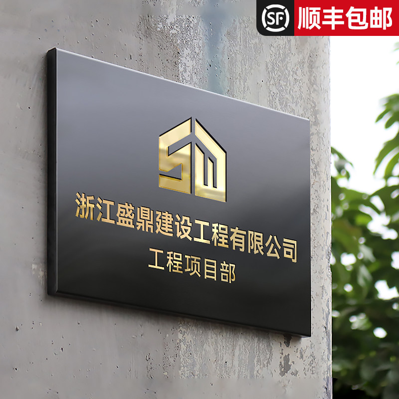 工作室loggo门牌公司招牌门头铜牌定制定做镂空广告牌不锈钢牌匾