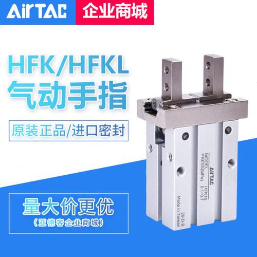 亚德客气动手指滚柱型 HFK10/HFK10B/10N/10F/10R/10W/10M