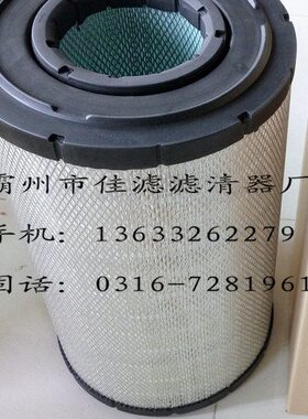 维特根铣刨机W2000 W2100配件空气滤芯P194179/空滤P781098