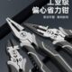进口尖嘴钳老虎钳钳子多功能德国万用工业级电工斜嘴钳工具钢丝钳