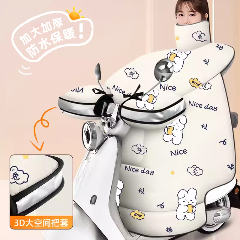 电动车挡风冬季加绒加厚防风防水电动摩托H2024新款四季通用防雨