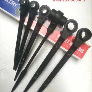 高美GLORY铬钒合金钢尖尾棘轮扳手19 21 -75尖尾卜套筒扳手