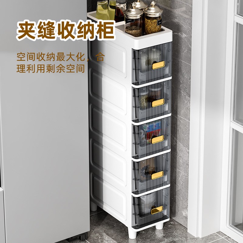 夹缝收纳置物架厨房家用收纳柜超窄卫生间边柜R厕所整理柜多层落